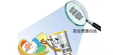 白话解读 婴幼儿奶粉配方注册办法对行业生态的影响