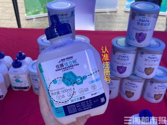 认准“TY”、“YP”、“G”开头的注册号，购买特殊食品不“迷路”——婴幼儿配方乳粉篇